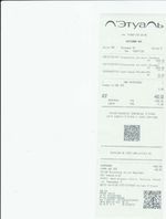 Кассовые чеки с подтверждением в Оленегорске