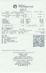 Кассовые чеки с подтверждением в Оленегорске