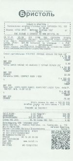 Кассовые чеки с подтверждением в Оленегорске