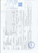 Кассовые чеки с подтверждением в Оленегорске